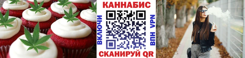 shop какой сайт  Новая Ляля  Cannafood конопля 