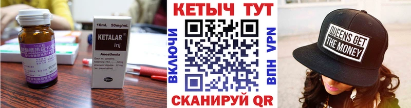 где купить   Новая Ляля  Кетамин VHQ 