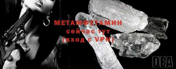 гашишное масло Сосновоборск