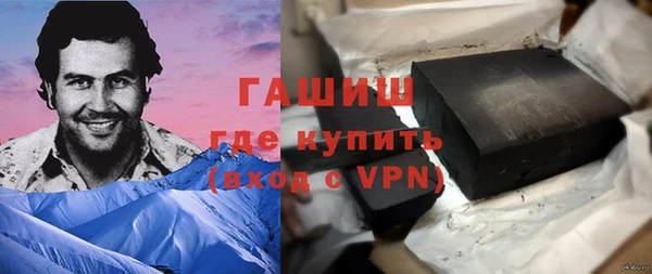 тгк Баксан