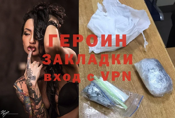не бодяженный Сосновка