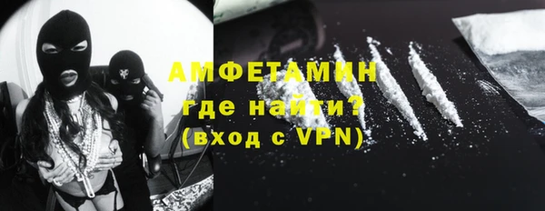 первитин Сосновый Бор