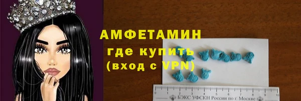 альфа пвп VHQ Беломорск