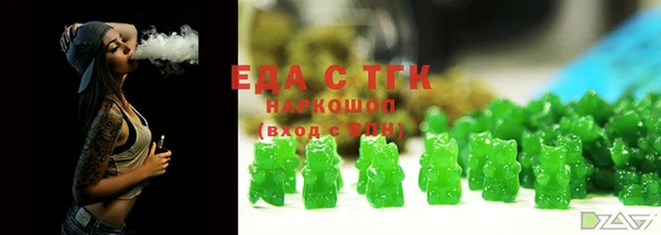 не бодяженный Сосновка