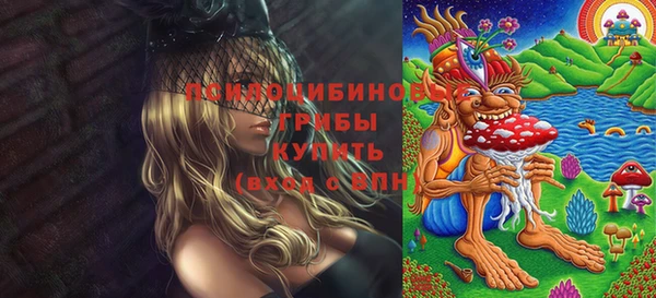 гашишное масло Сосновоборск