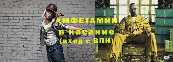 ECSTASY Балахна