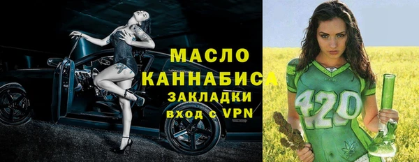тгк Баксан