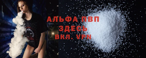 ECSTASY Балахна