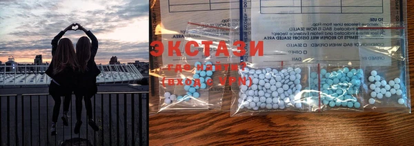 MDMA Белоозёрский