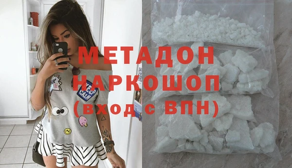 гашишное масло Сосновоборск