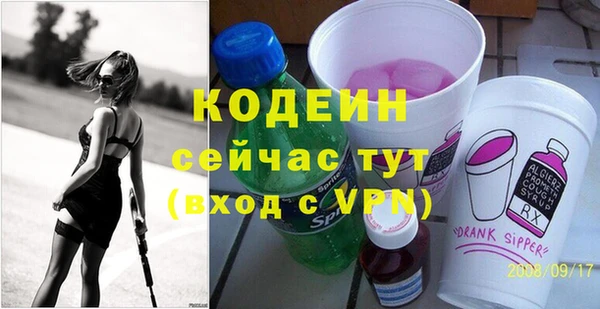 первитин Сосновый Бор