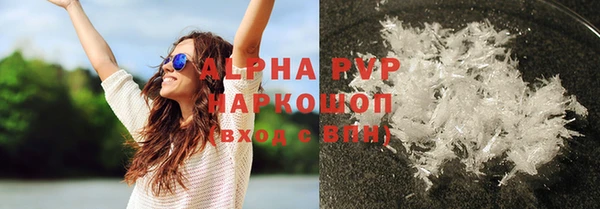не бодяженный Сосновка