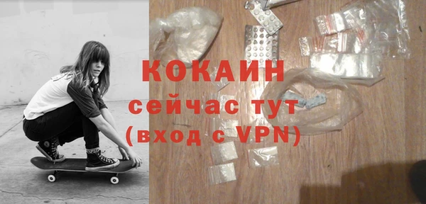 первитин Сосновый Бор