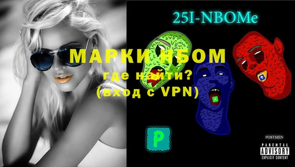 MDMA Белоозёрский