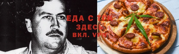 первитин Сосновый Бор