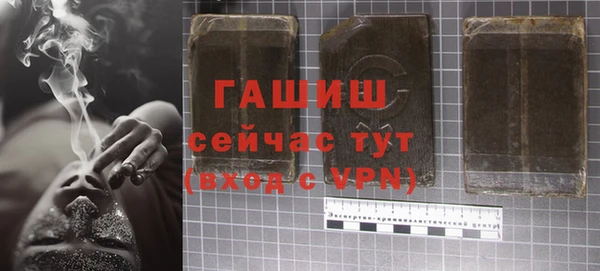 гашишное масло Сосновоборск