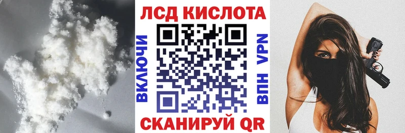 как найти закладки  Новая Ляля  Лсд 25 экстази кислота 