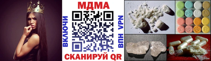 МДМА молли  хочу наркоту  гидра сайт  Новая Ляля 