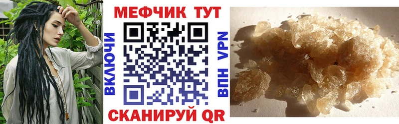 где можно купить наркотик  Новая Ляля  Мефедрон VHQ 
