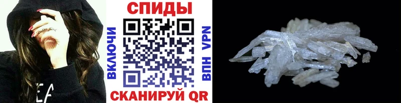 Метамфетамин винт  магазин продажи наркотиков  Новая Ляля 