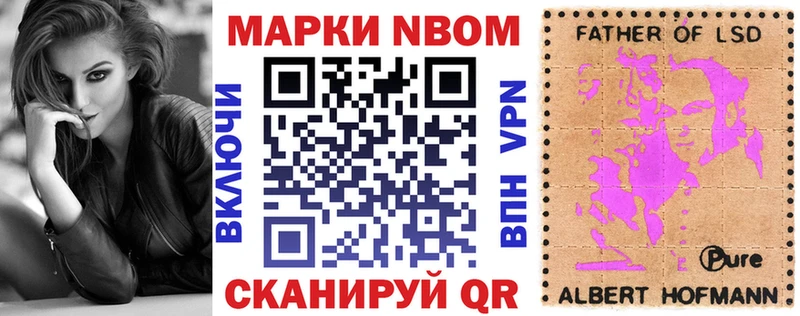 Наркотические марки 1,5мг Новая Ляля