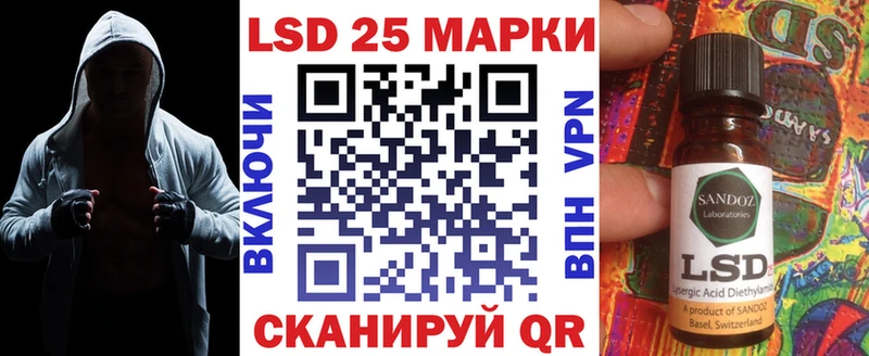 как найти   Новая Ляля  площадка как зайти  Марки NBOMe 1,8мг  ссылка на мегу tor 